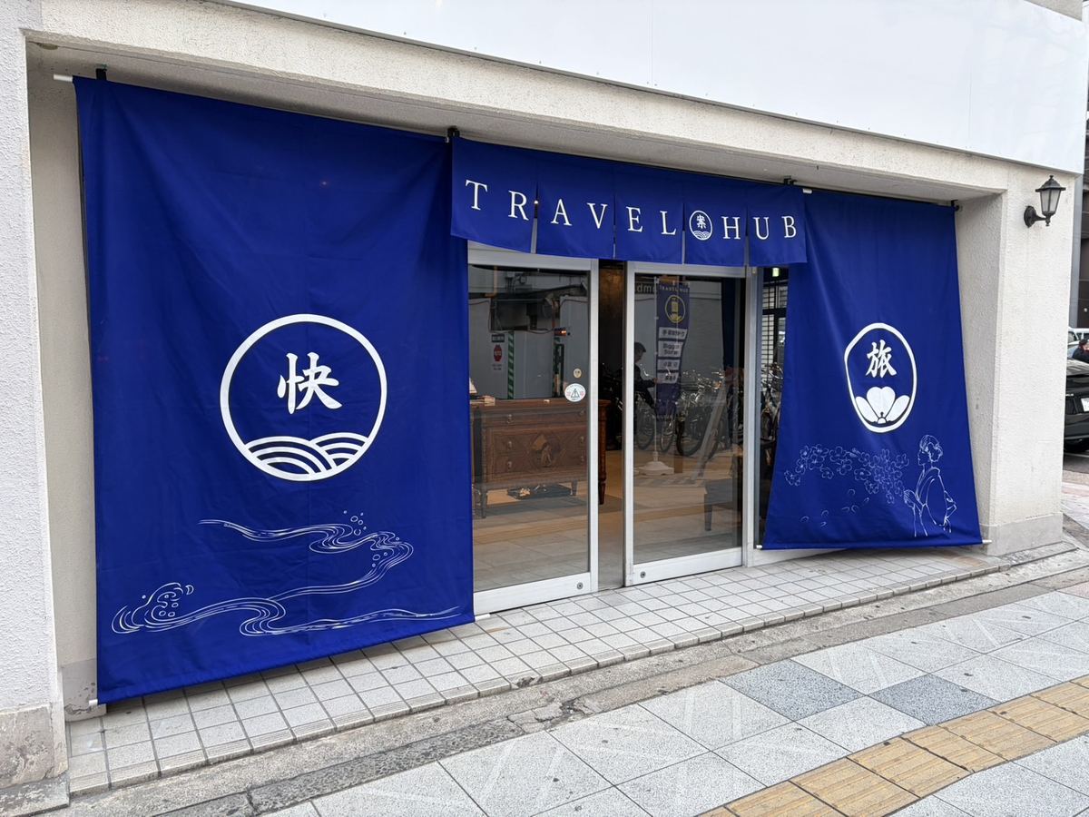 紺の暖簾がかかった店の入口